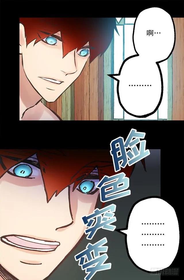 182.失忆的清晨-第182话