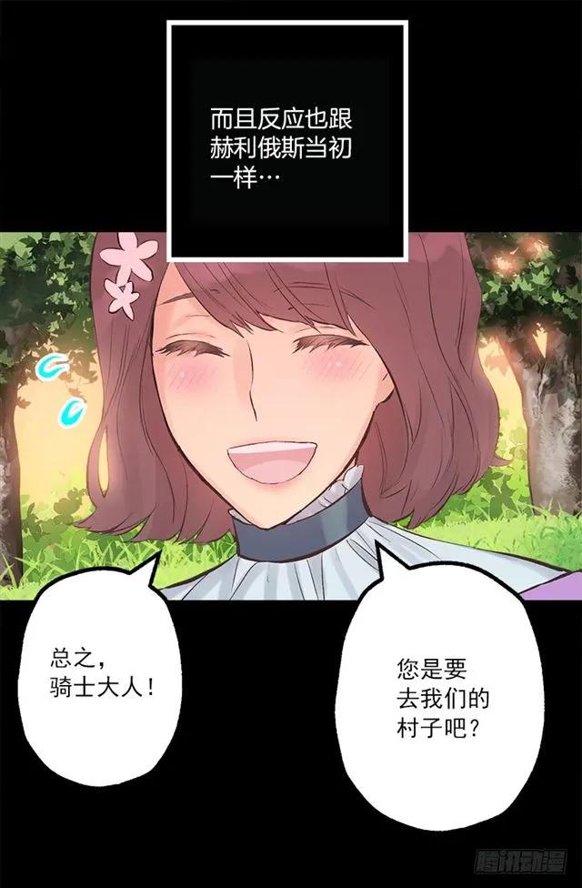 182.失忆的清晨-第182话