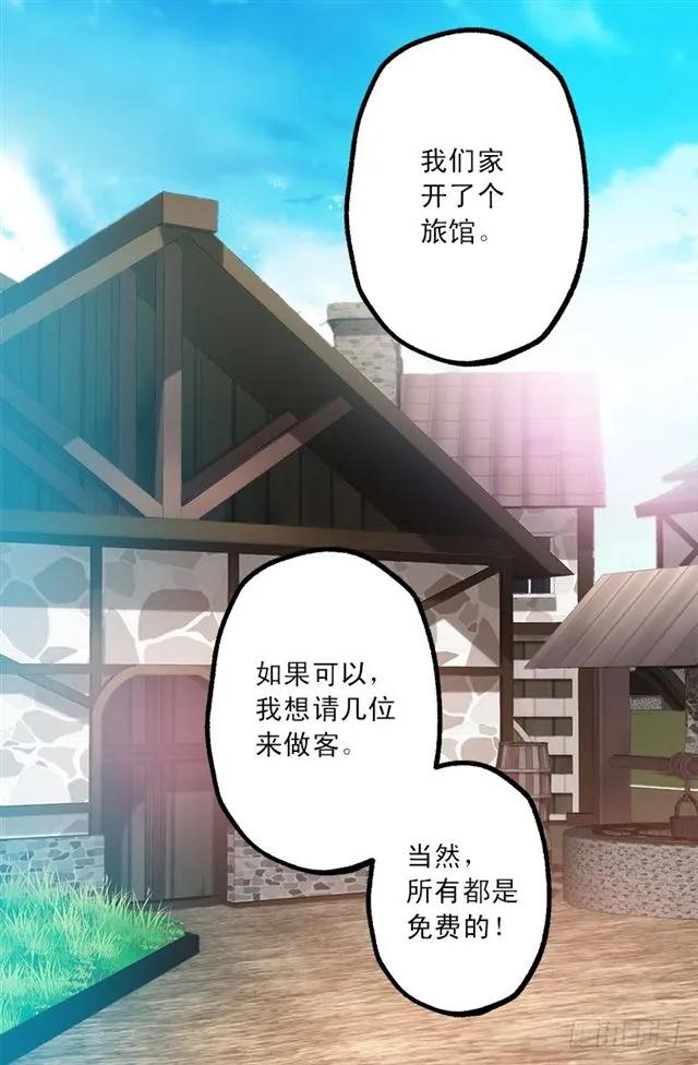 182.失忆的清晨-第182话