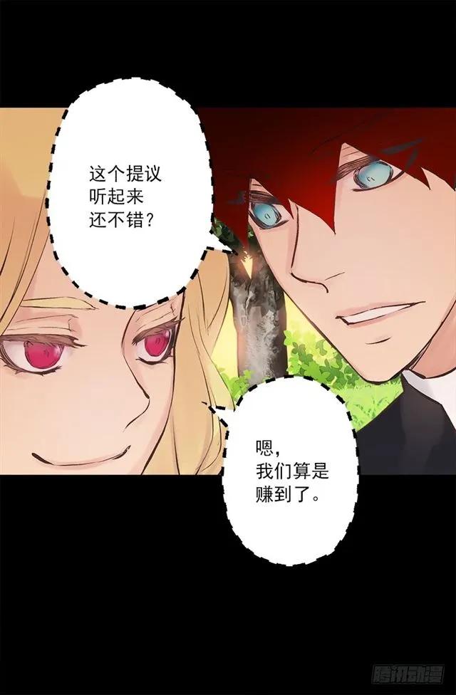 182.失忆的清晨-第182话