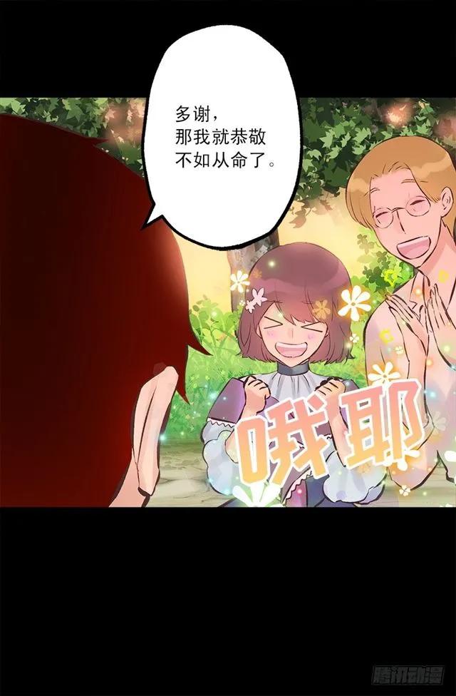 182.失忆的清晨-第182话