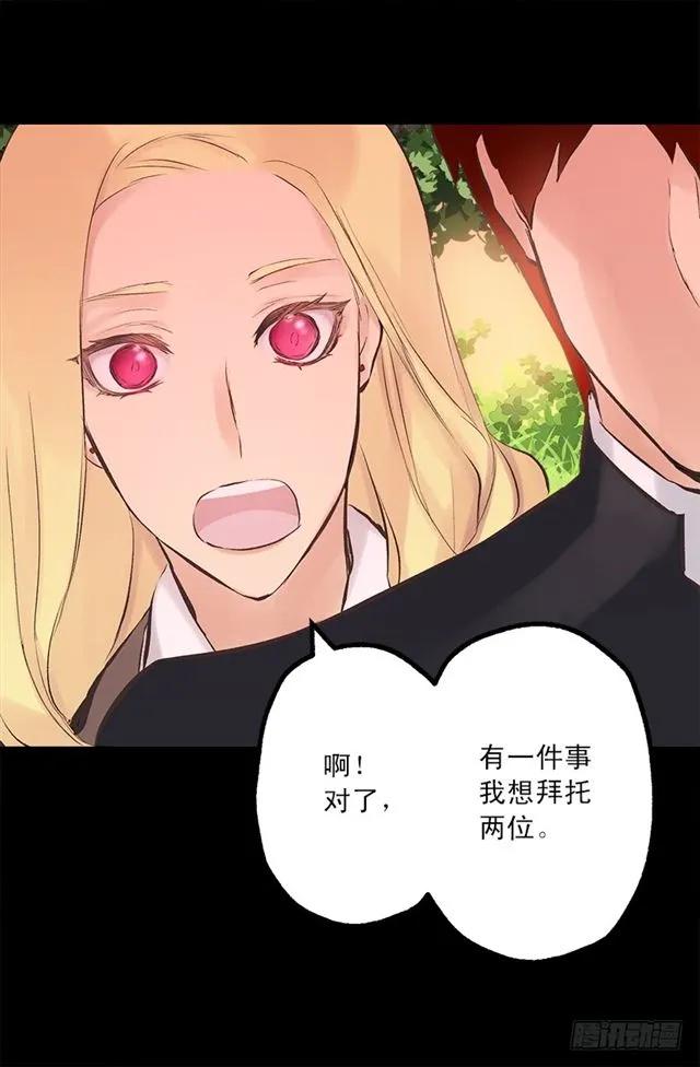 182.失忆的清晨-第182话