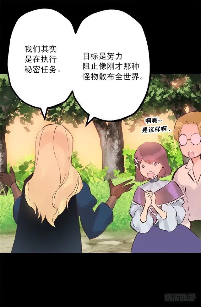 182.失忆的清晨-第182话