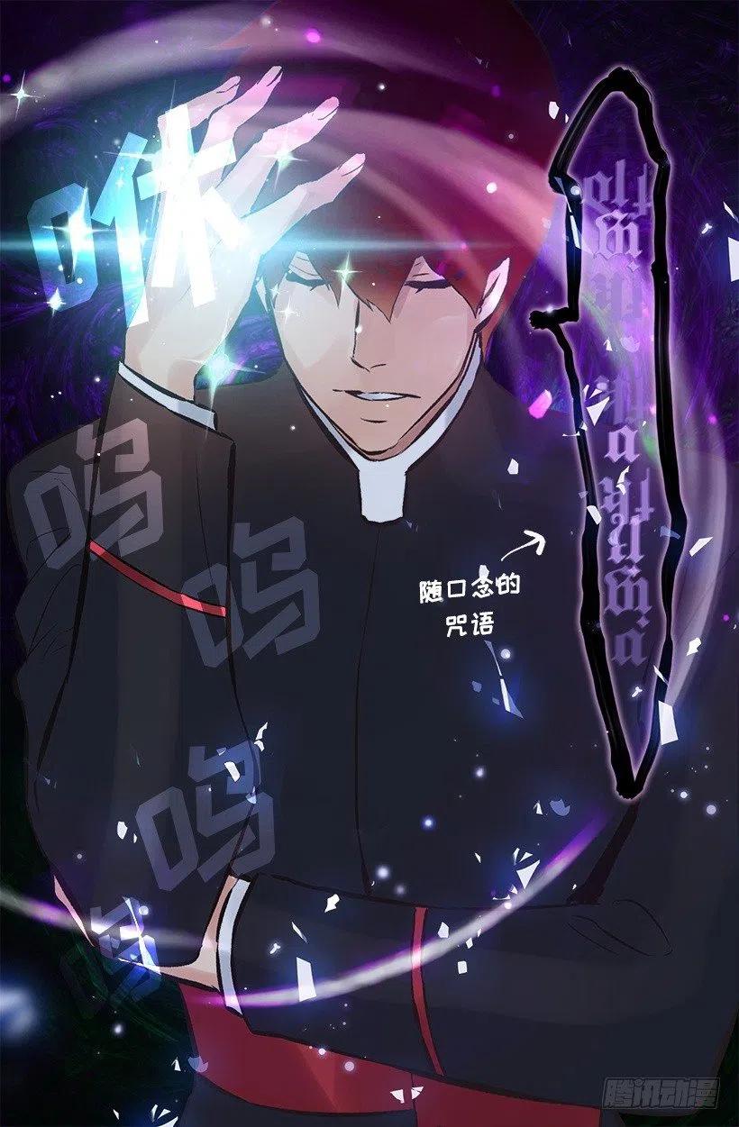 184.中二病发作-第184话