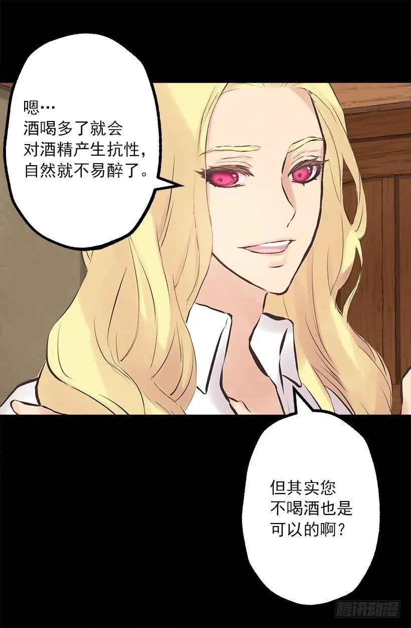 184.中二病发作-第184话
