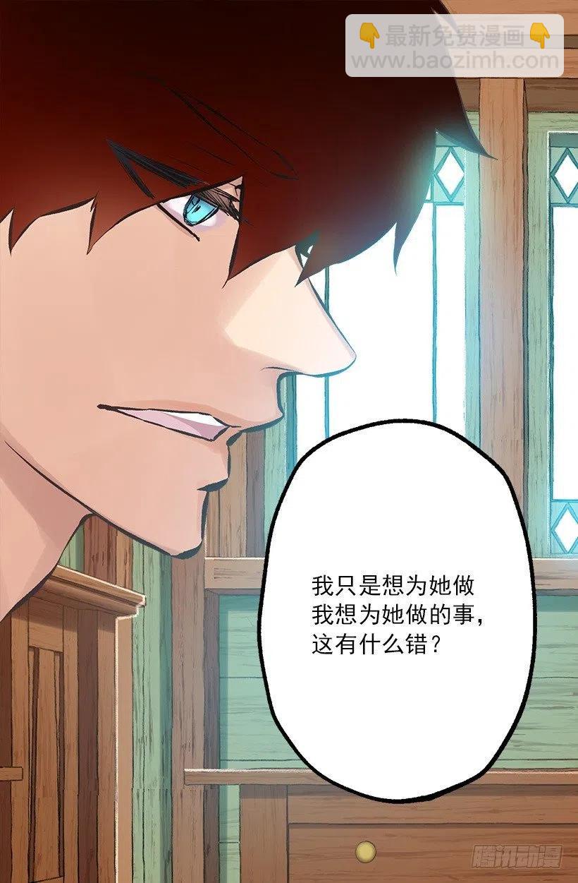 184.中二病发作-第184话