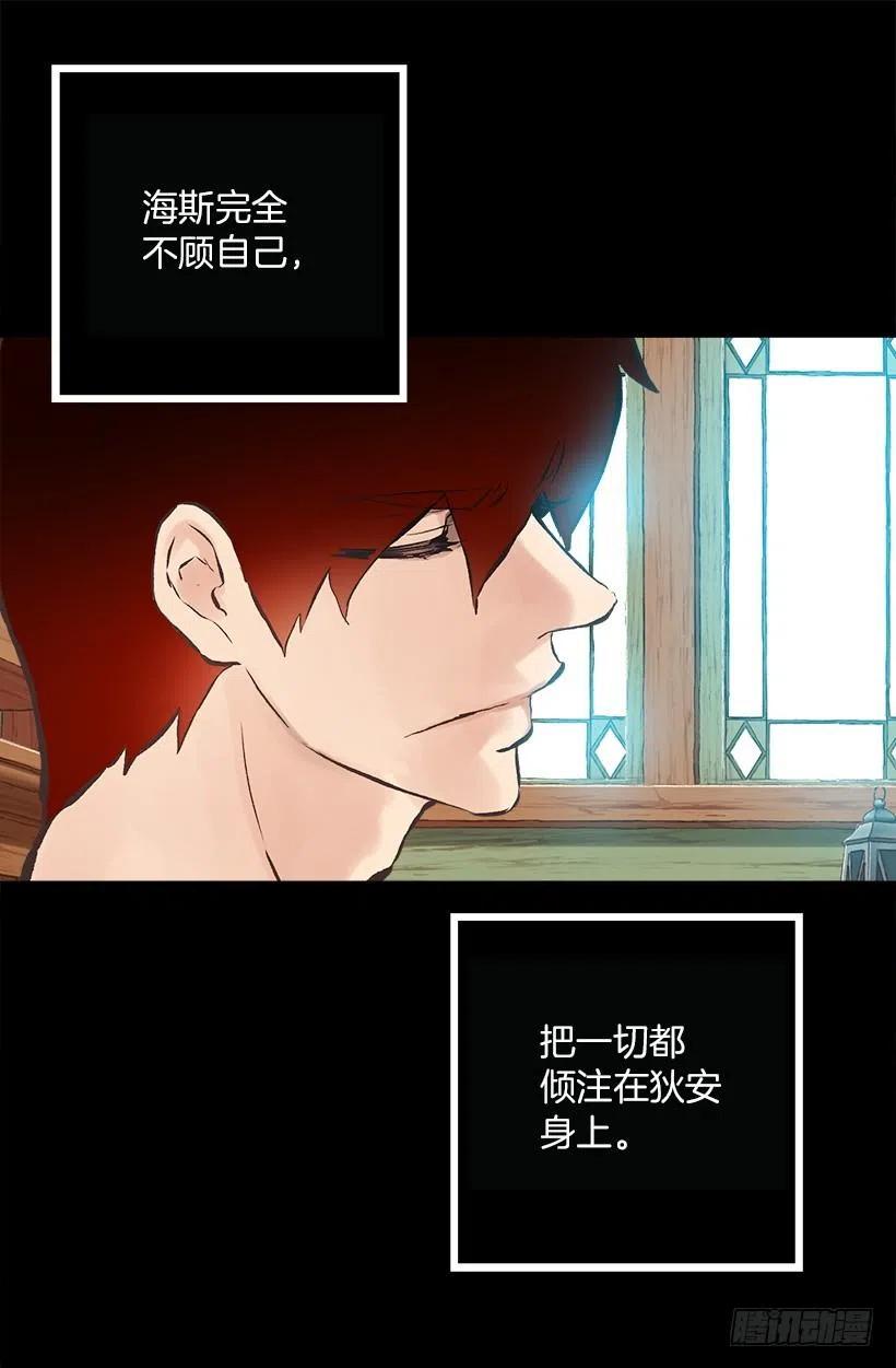 184.中二病发作-第184话