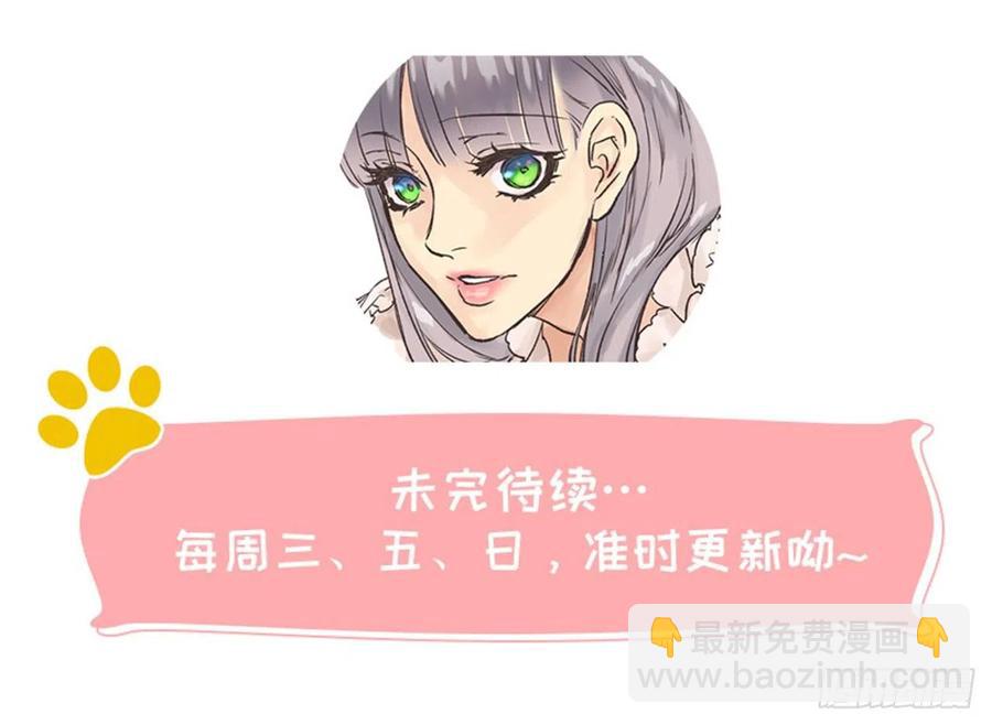 184.中二病发作-第184话