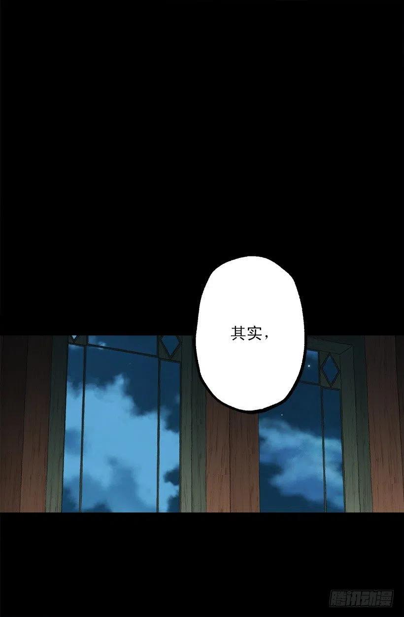 184.中二病发作-第184话