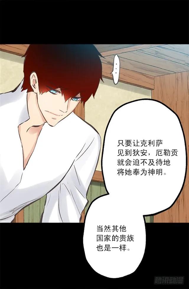 186.操控妻奴的办法-第186话
