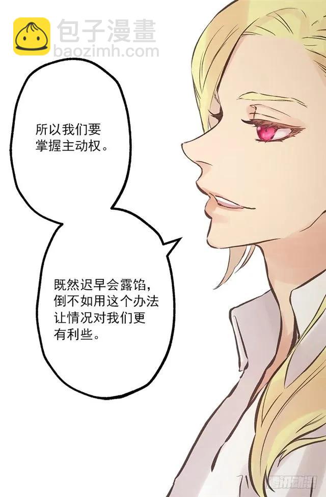 186.操控妻奴的办法-第186话