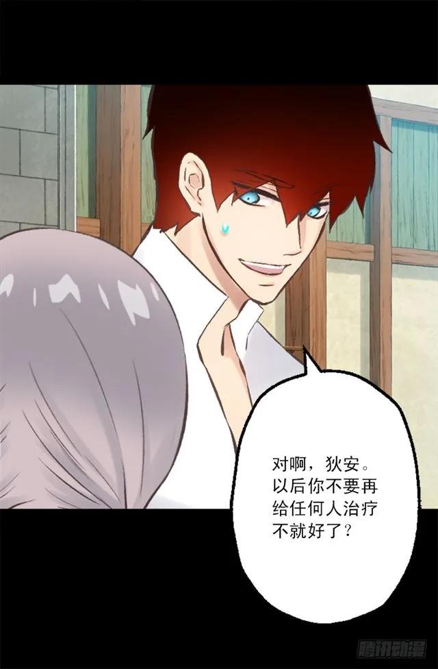 186.操控妻奴的办法-第186话
