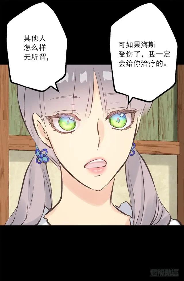 186.操控妻奴的办法-第186话