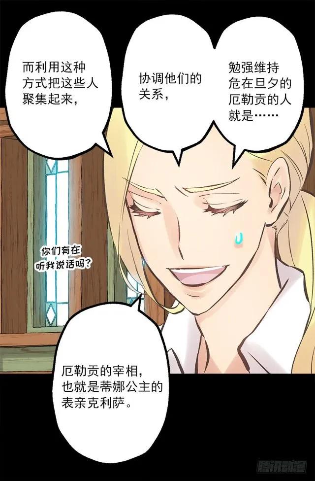 186.操控妻奴的办法-第186话