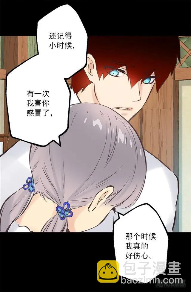 186.操控妻奴的办法-第186话