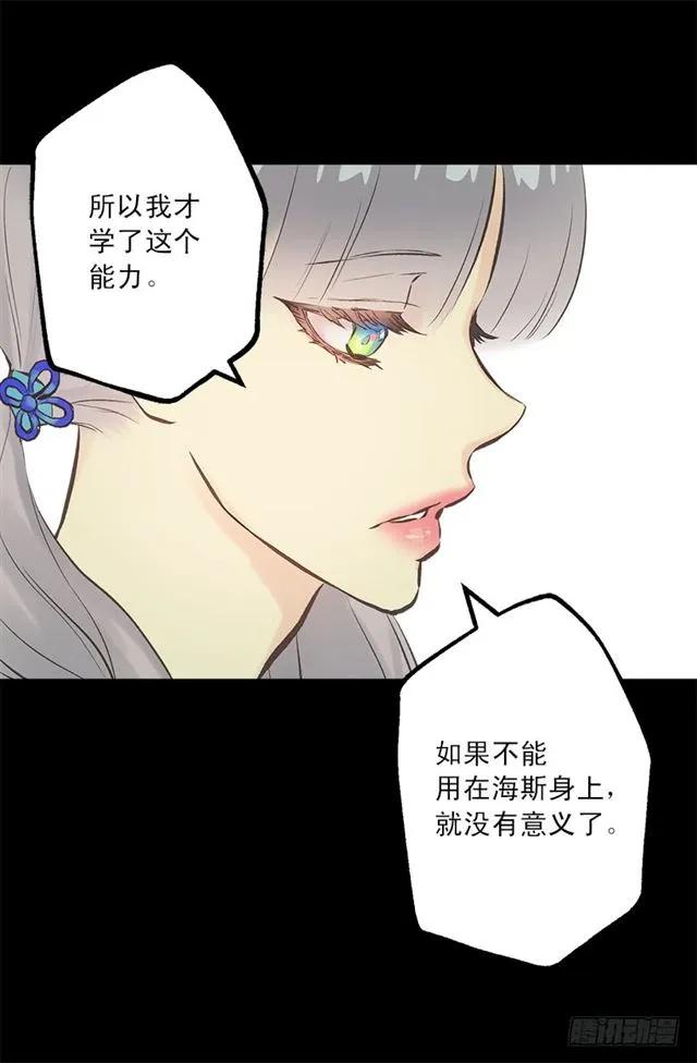 186.操控妻奴的办法-第186话