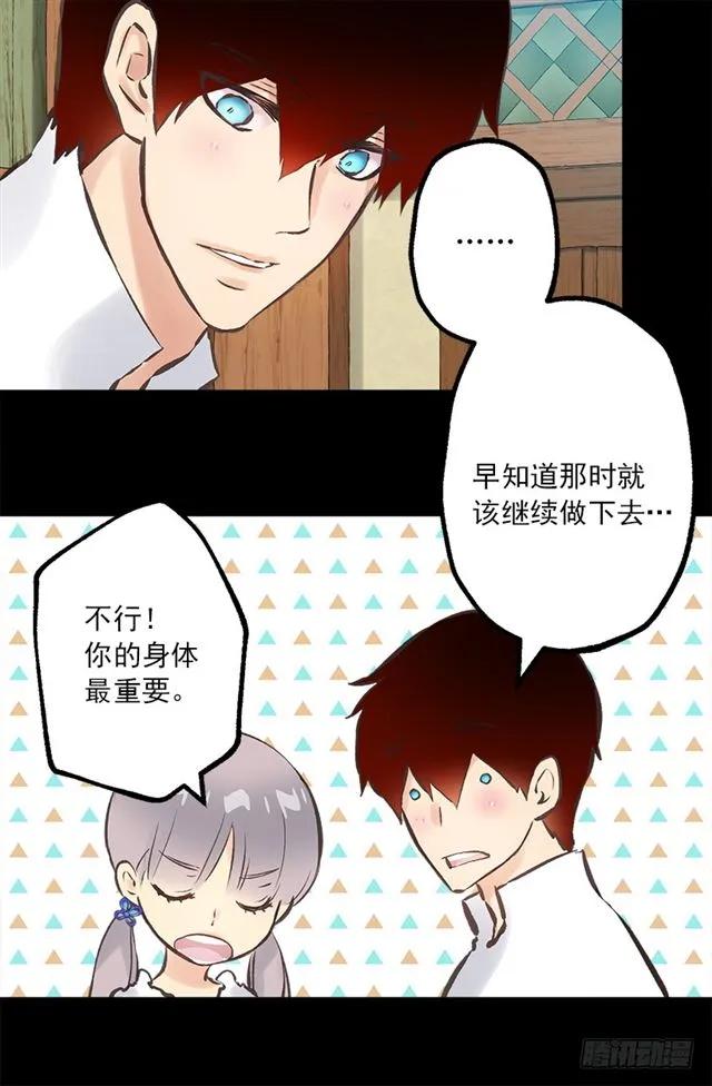 186.操控妻奴的办法-第186话