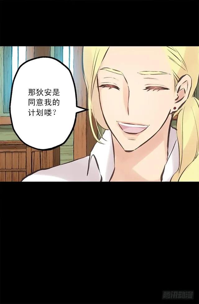186.操控妻奴的办法-第186话