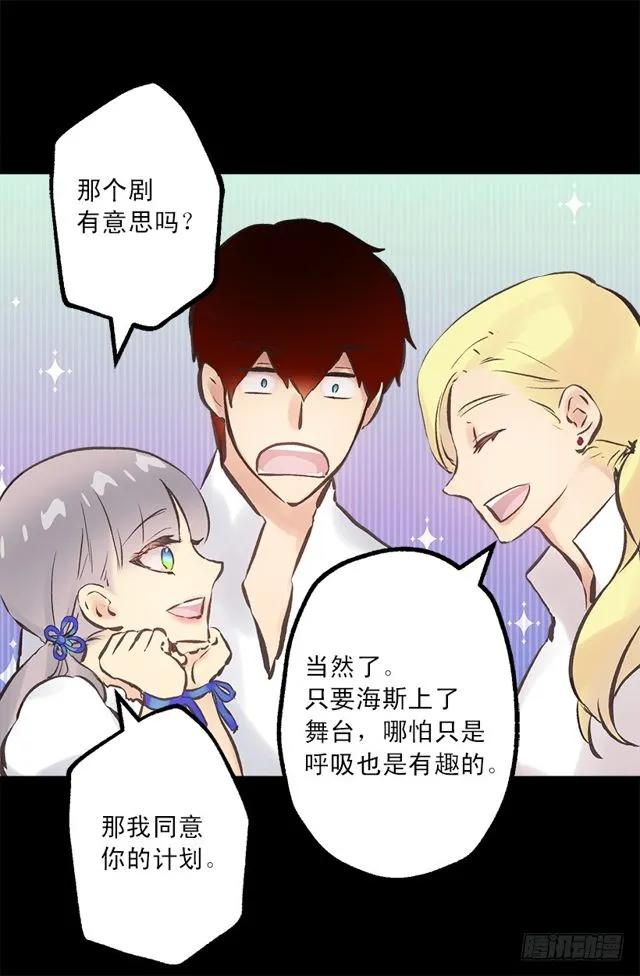 186.操控妻奴的办法-第186话