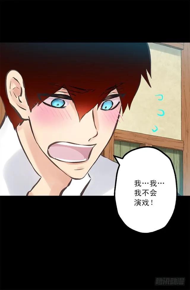 186.操控妻奴的办法-第186话