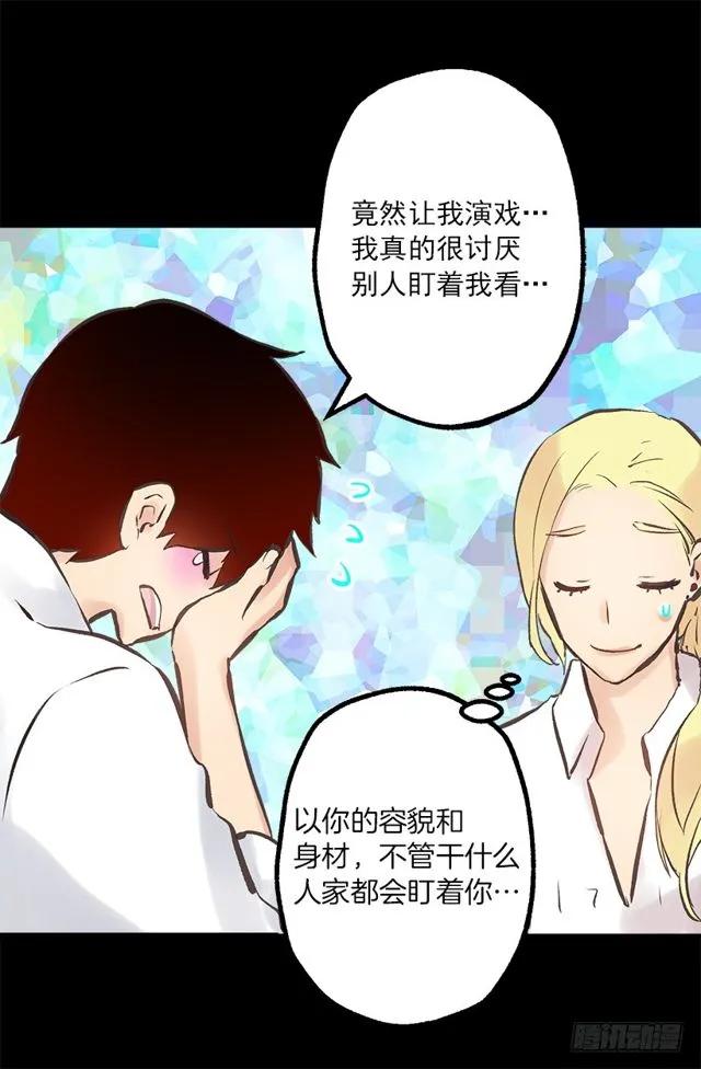 186.操控妻奴的办法-第186话