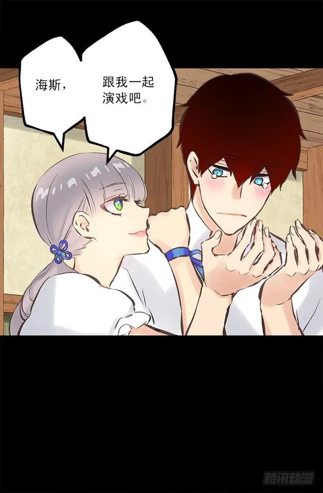 186.操控妻奴的办法-第186话