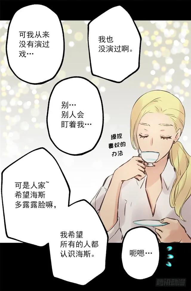186.操控妻奴的办法-第186话