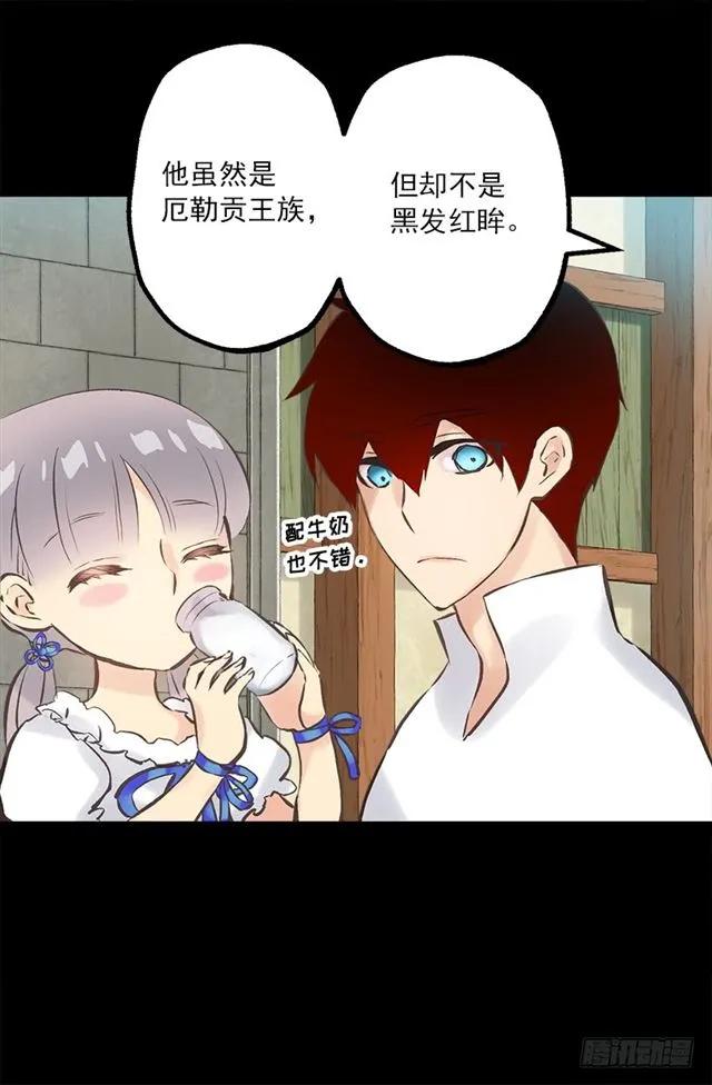 186.操控妻奴的办法-第186话