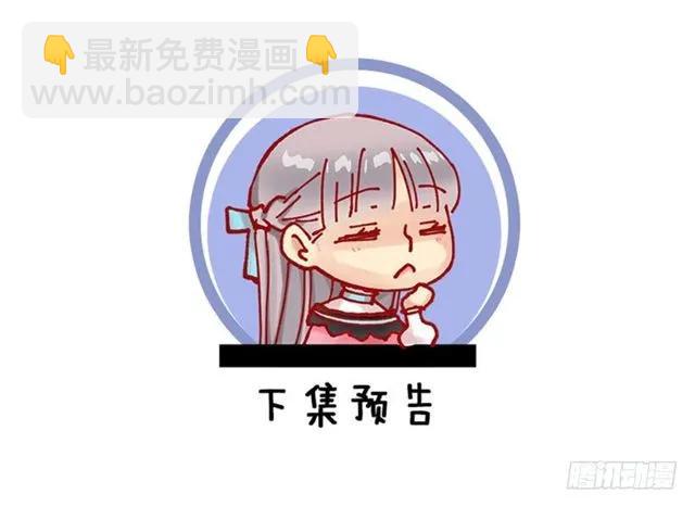 186.操控妻奴的办法-第186话