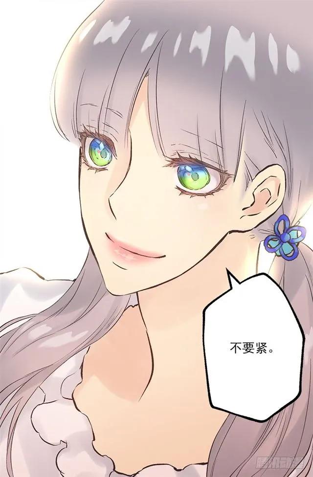 186.操控妻奴的办法-第186话