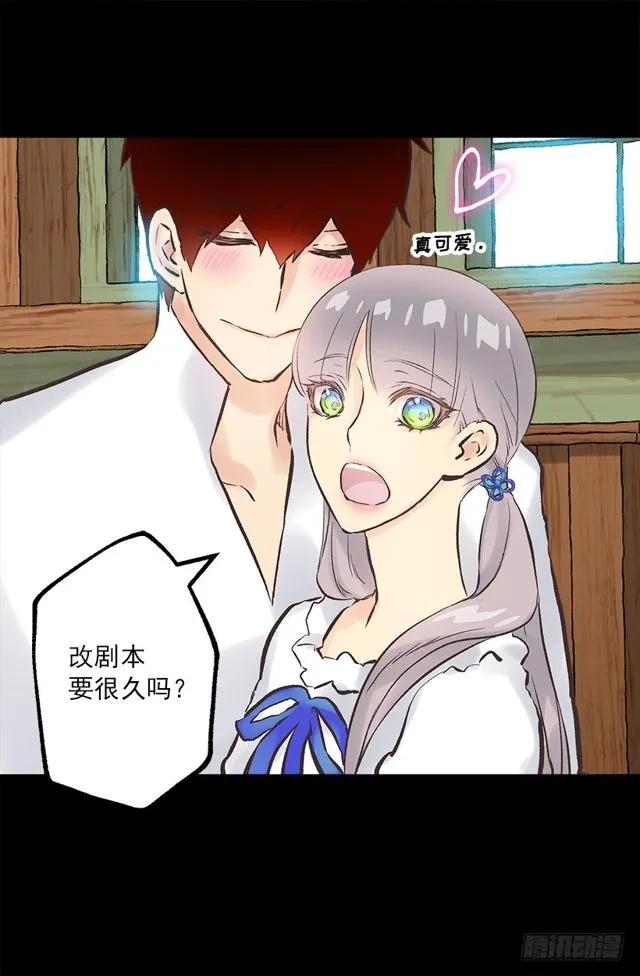 186.操控妻奴的办法-第186话