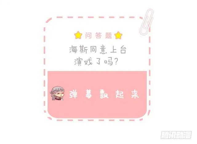 186.操控妻奴的办法-第186话