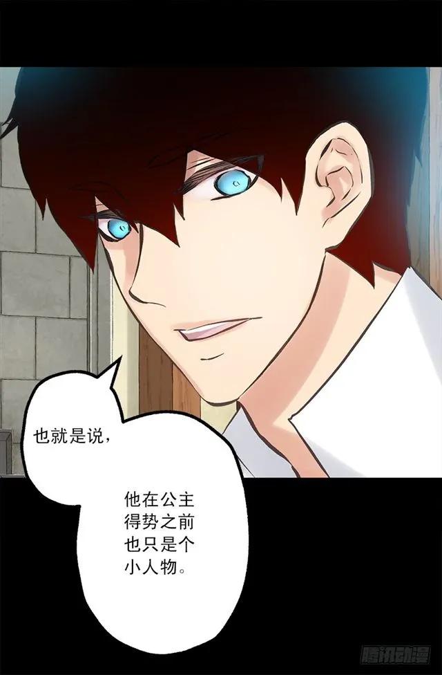 186.操控妻奴的办法-第186话
