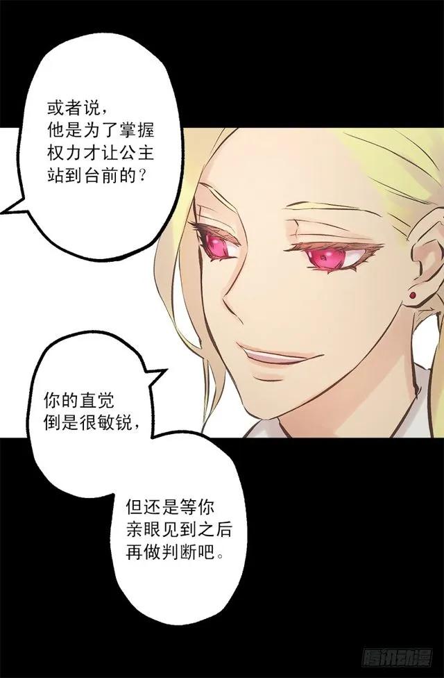 186.操控妻奴的办法-第186话