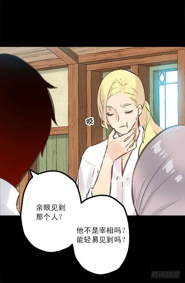 186.操控妻奴的办法-第186话