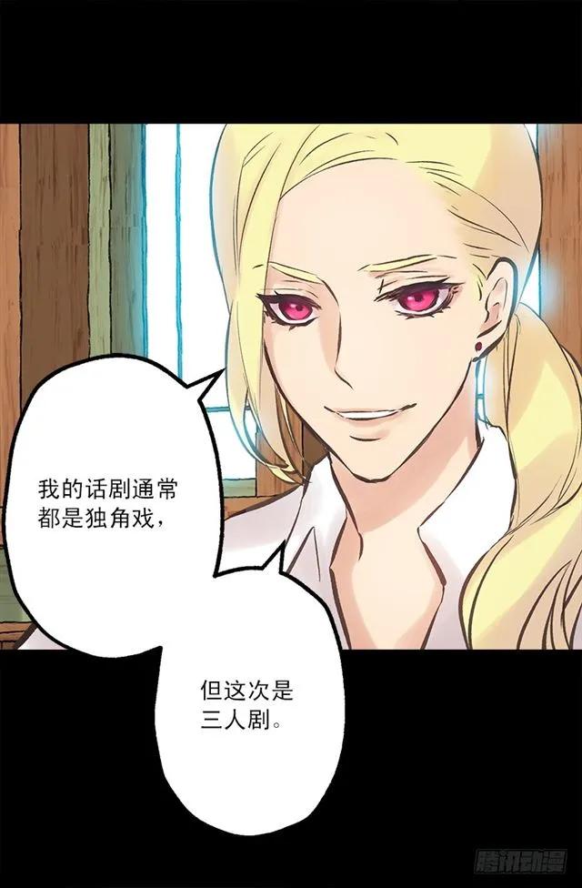 186.操控妻奴的办法-第186话