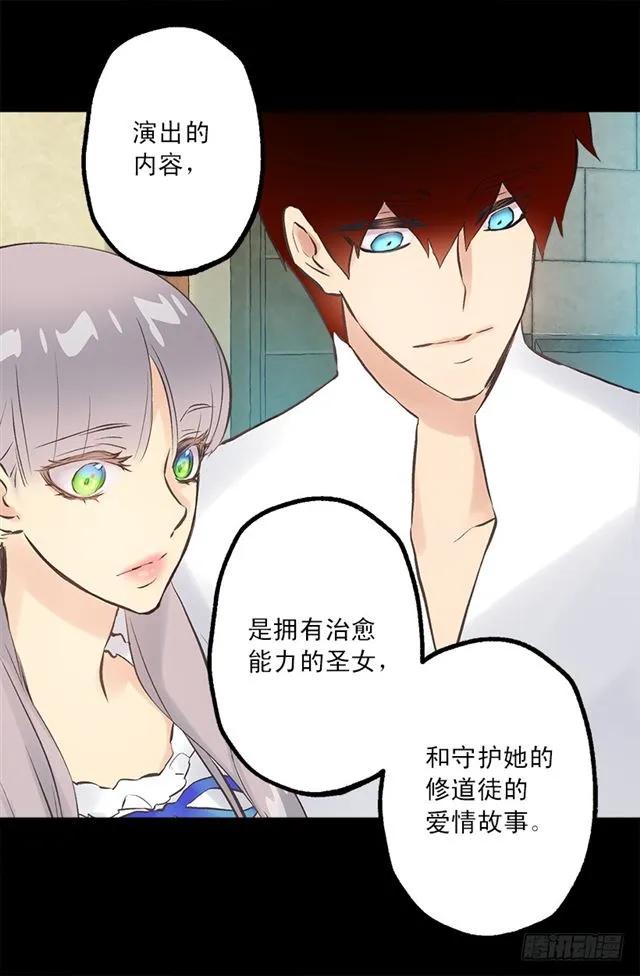 186.操控妻奴的办法-第186话