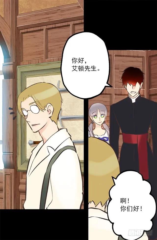 188.希望海斯被人喜欢-第188话