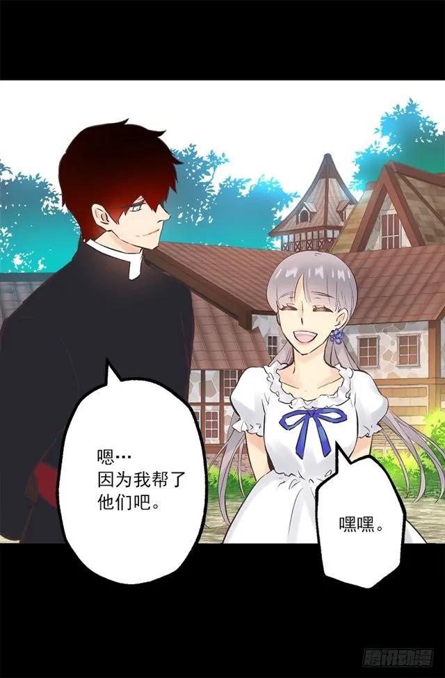 188.希望海斯被人喜欢-第188话