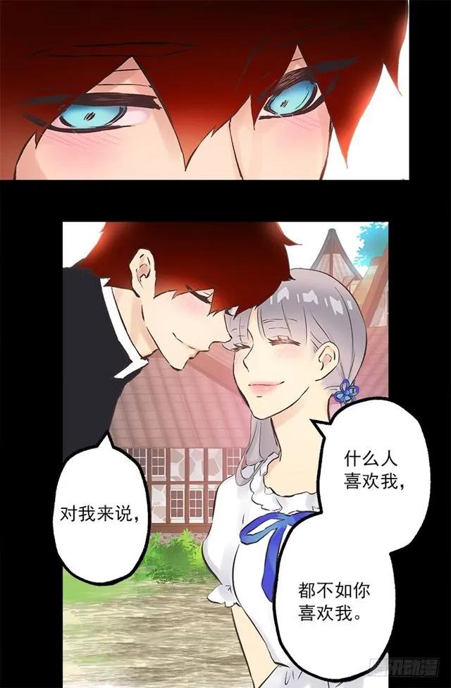 188.希望海斯被人喜欢-第188话