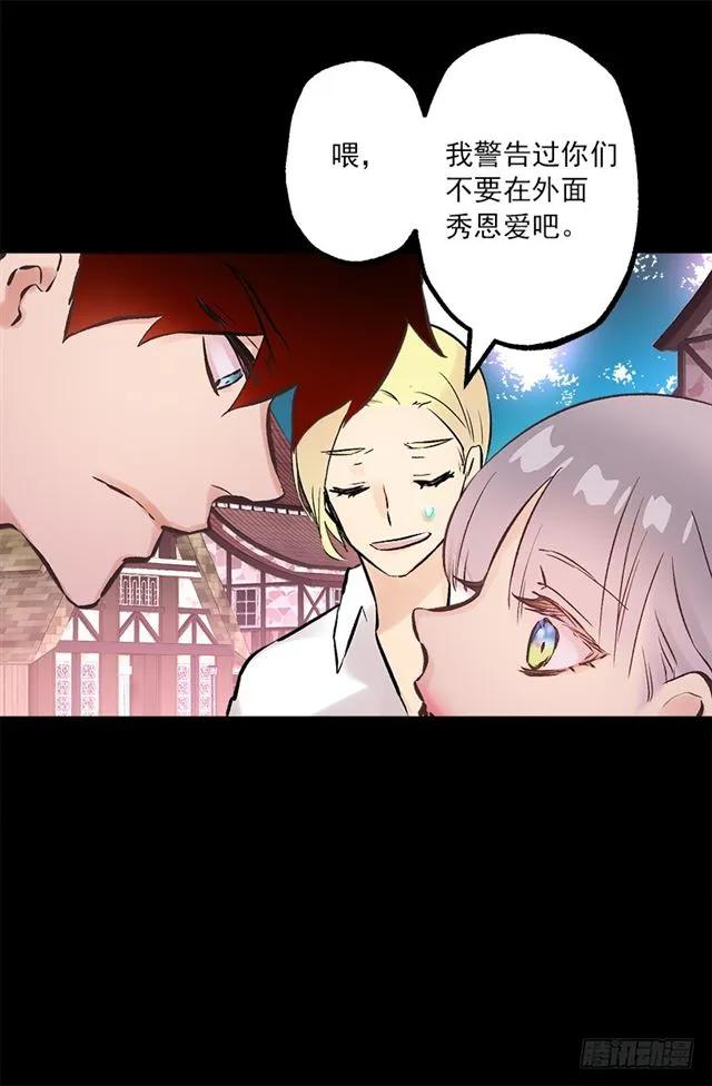 188.希望海斯被人喜欢-第188话