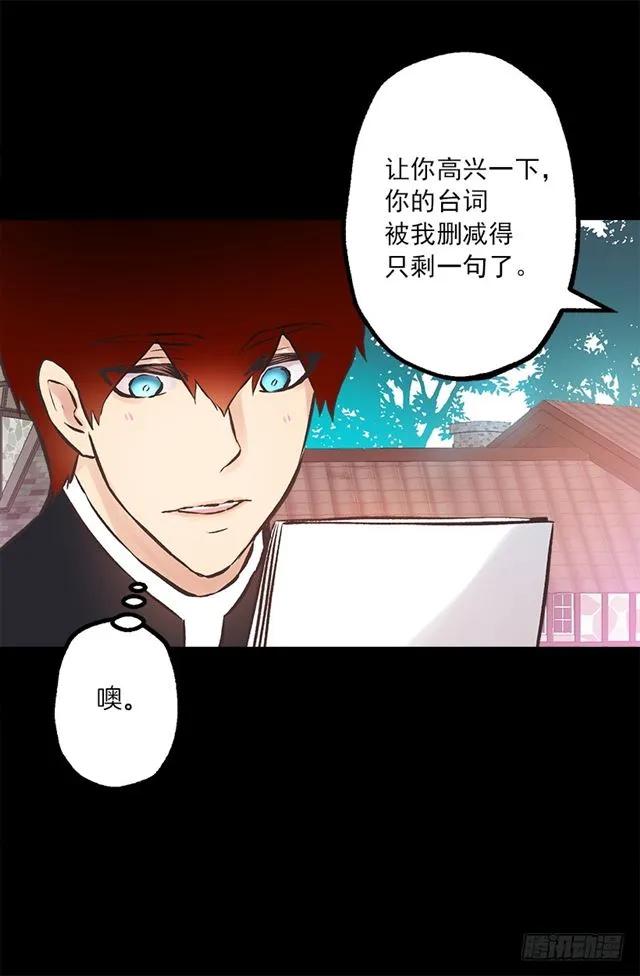 188.希望海斯被人喜欢-第188话