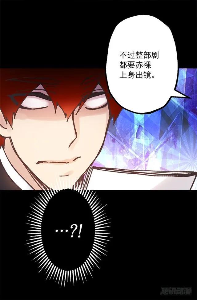 188.希望海斯被人喜欢-第188话