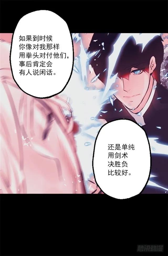 188.希望海斯被人喜欢-第188话