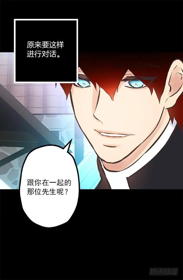 188.希望海斯被人喜欢-第188话