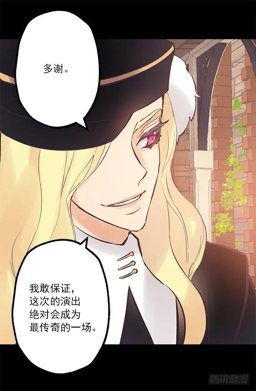 190.那个怪物？！-第190话