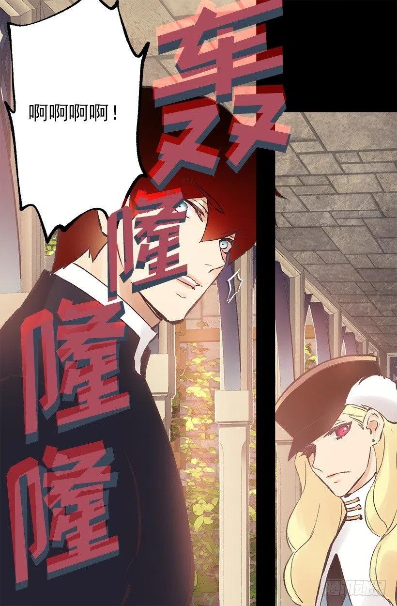 190.那个怪物？！-第190话