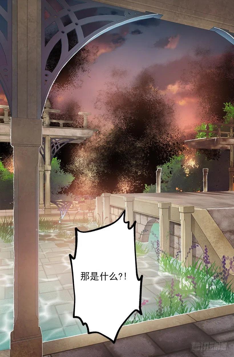 190.那个怪物？！-第190话