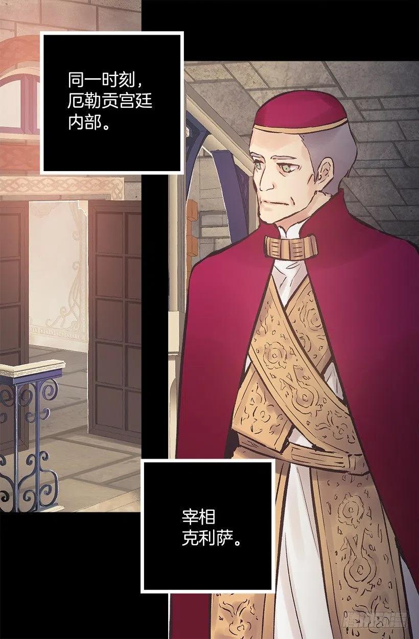 190.那个怪物？！-第190话