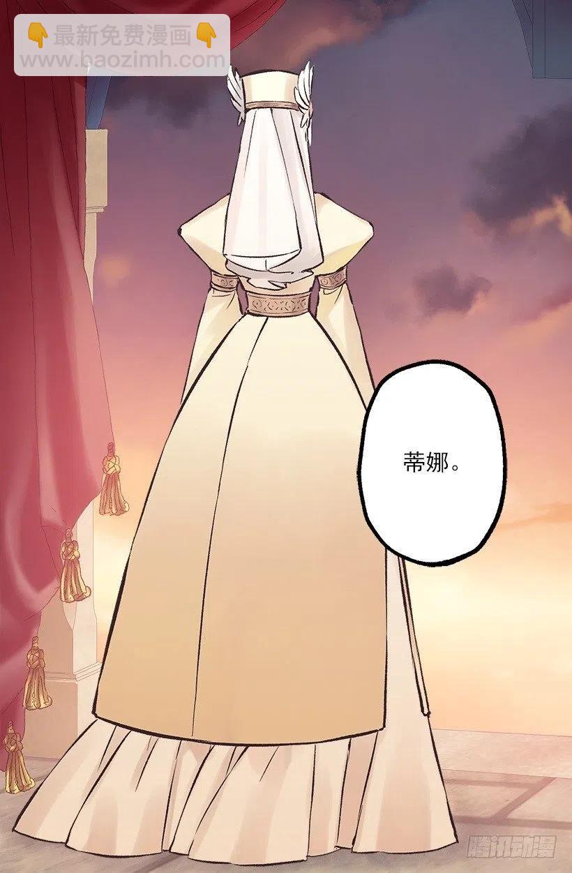 190.那个怪物？！-第190话